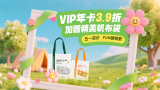 美国十次了导航